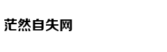 哈登：我们想得到公平 希望裁判用正确方式吹罚